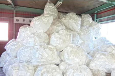 搬入種類別保管