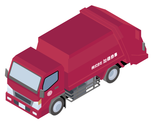 加藤商事パッカー車