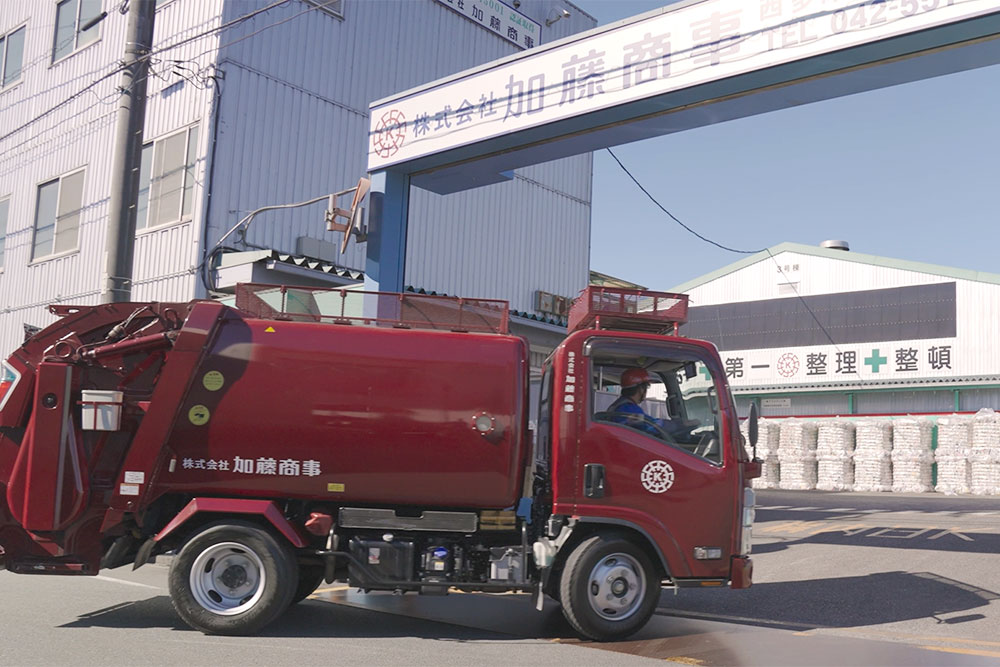 法に基づき、適正な処理を行う信頼の施設